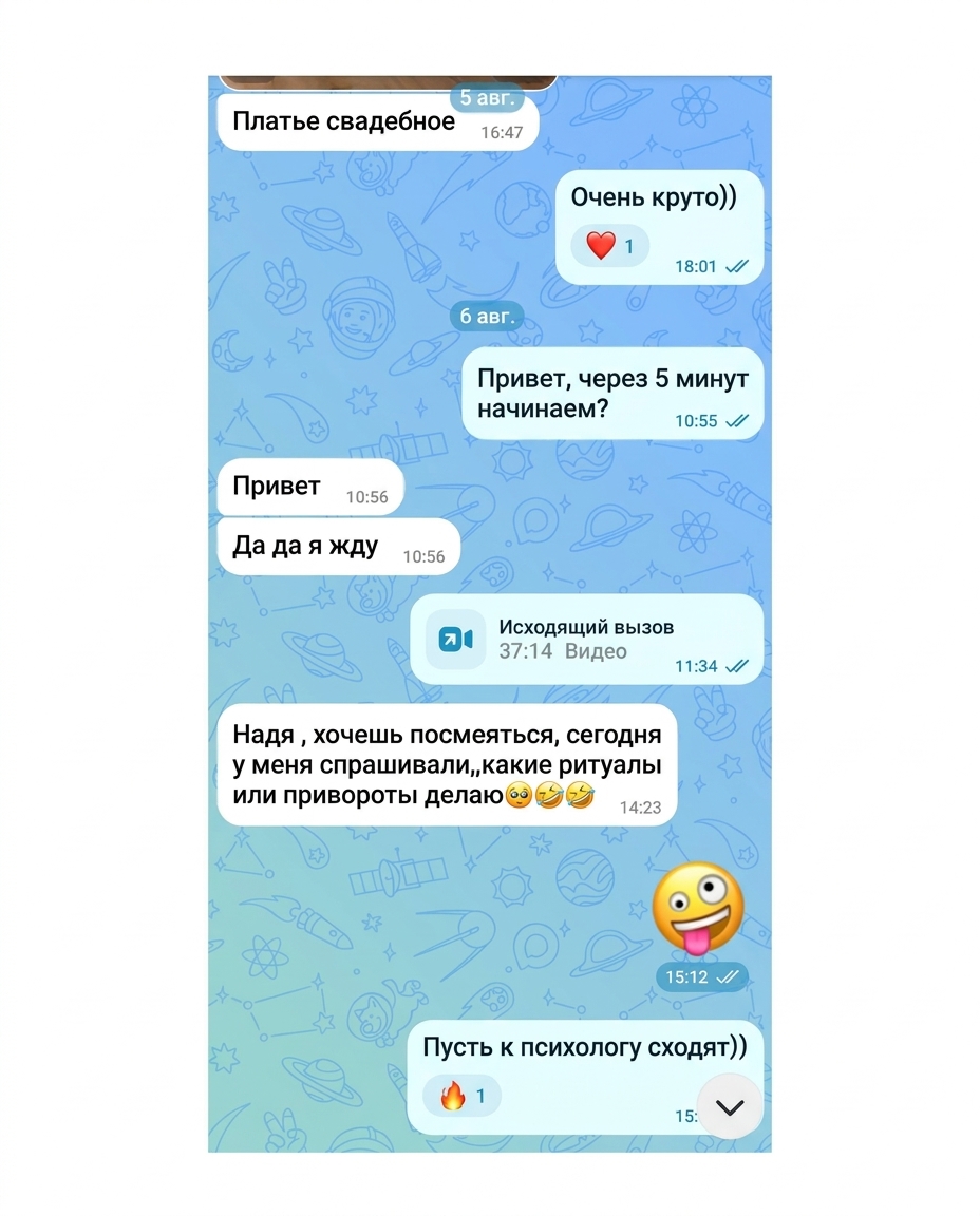Отзыв клиента 1
